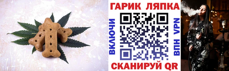 Купить где  Струнино  Печенье с ТГК конопля 