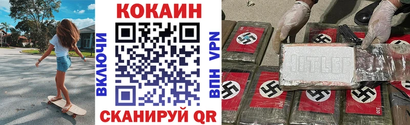 Кокаин Columbia Струнино