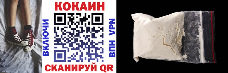 Cocaine Эквадор  Купить  Струнино 
