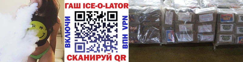 ГАШИШ Изолятор Купить Струнино