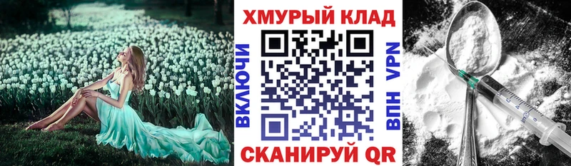 ГЕРОИН герыч  Купить где  Струнино 