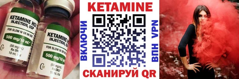 КЕТАМИН ketamine  Купить  Струнино 