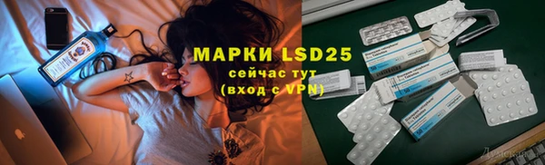 прущий лед Армянск