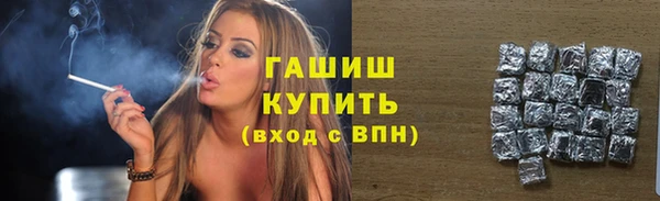 сатива Арсеньев