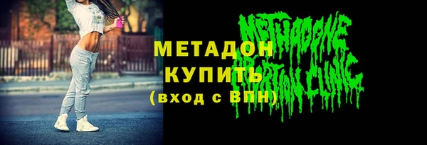 сатива Арсеньев