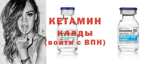 прущий лед Армянск