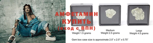прущий лед Армянск