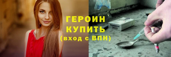 сатива Арсеньев