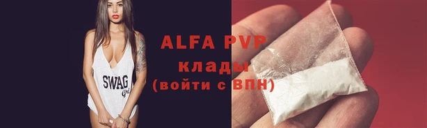 mdpv Балабаново