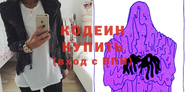 прущий лед Армянск