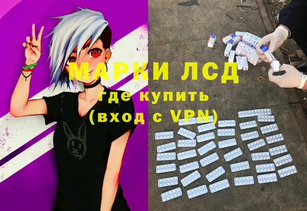 прущий лед Армянск