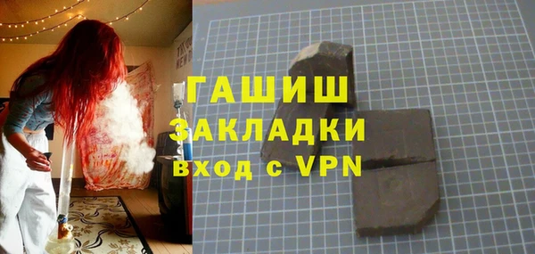 прущий лед Армянск