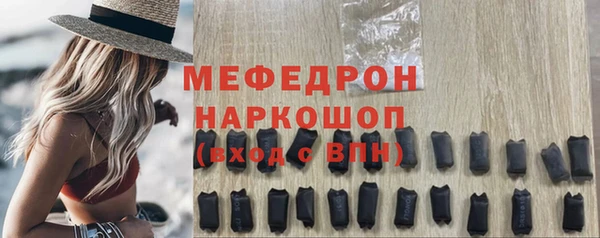 сатива Арсеньев