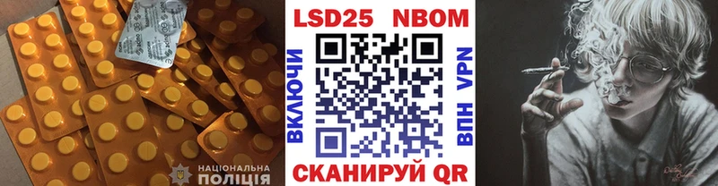 LSD-25 экстази кислота  Купить  Струнино 