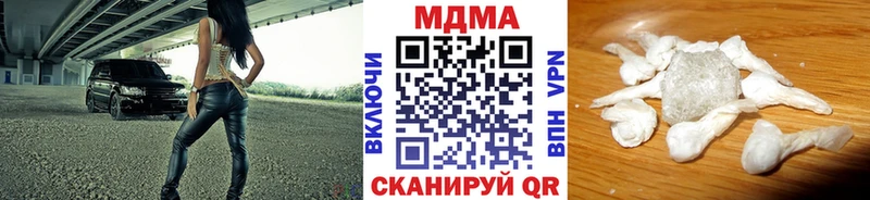 Купить закладки  Струнино  MDMA молли 