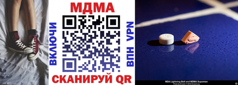MDMA кристаллы Струнино