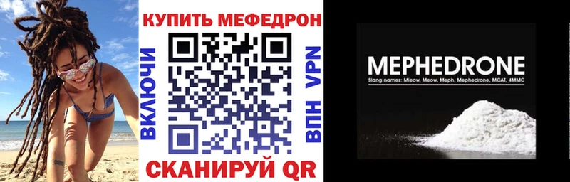 Меф кристаллы  Купить где  Струнино 