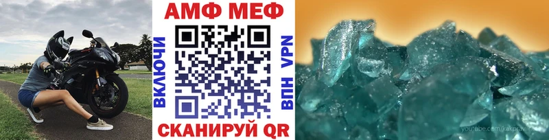 Первитин Methamphetamine  Купить закладки  Струнино 