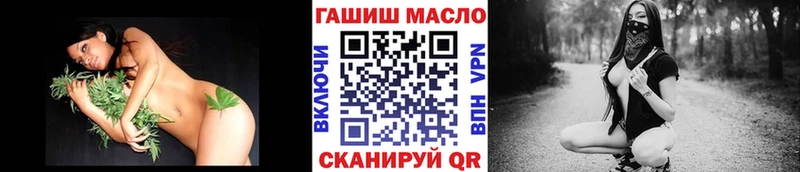 Купить закладки  Струнино  ТГК вейп 